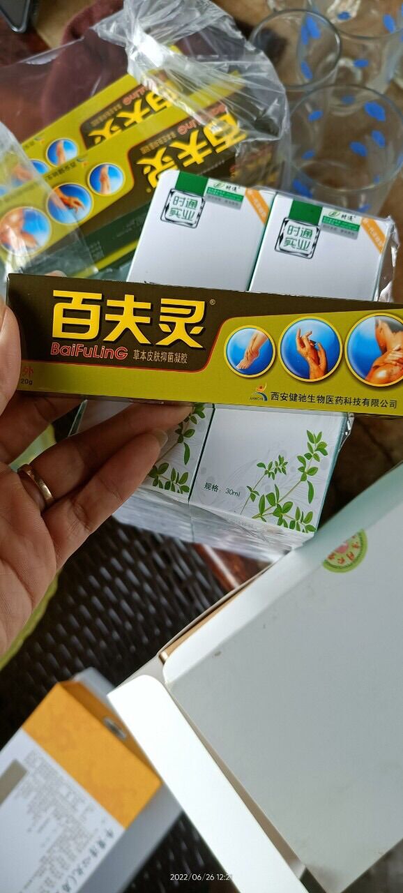 Kem bôi lang ben hiệu quả nội địa Trung