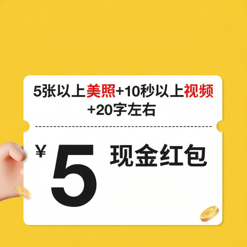 Liên Hệ Dịch Vụ Khách Hàng Để Nhận Mã Giảm Giá
