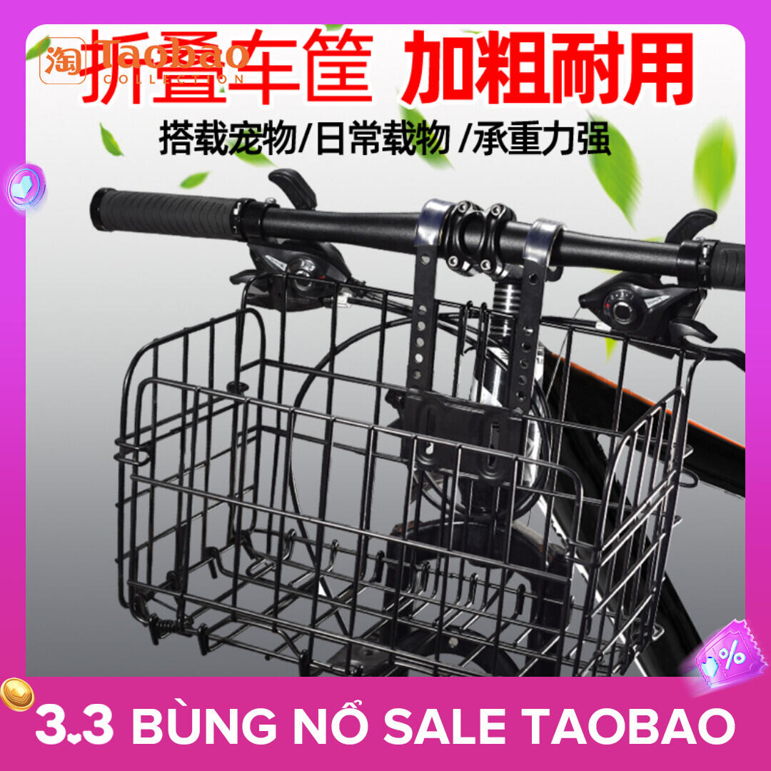 Giỏ xe đạp phía sau giỏ xe phía trước xe đạp địa hình giỏ xe giá hàng phía sau xe đạp học sinh giỏ xe gập khung xe thông dụng