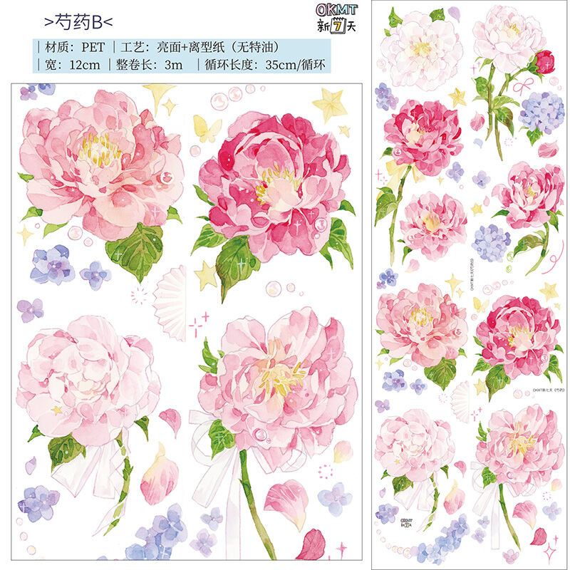 Giấy dán tài liệu sổ tay sổ tay sổ tay và băng dính sổ tay nhóm 7 ngày mới hoa thược dược tuần hoàn dài dầu đặc biệt