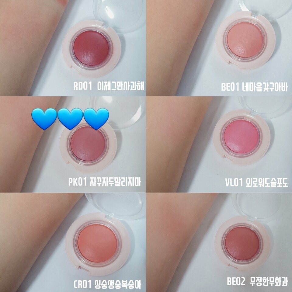 (THANH LÝ DỌN KHO) Má hồng A'pieu Juicy Pang JELLY Blusher