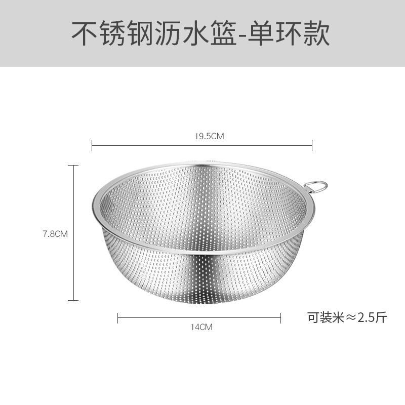 Rổ rửa rau nhà bếp rổ thoát nước rổ rửa gạo rổ vo gạo có lỗ nhỏ rổ rửa rau nhà bếp có lỗ rổ trái cây inox