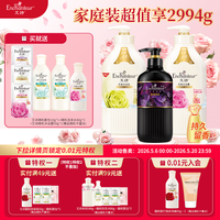Enchanteur | Bộ Gel Tắm Hương Dài Lâu Cho Nam và Nữ Gói Gia Đình