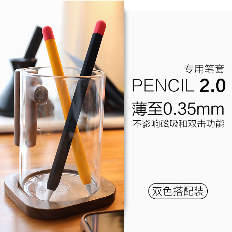 Chống Lỗi Cảm Ứng Apple Apple Pencil Bộ Bảo Hộ Ngòi Bút Bộ Ipad Nắp Bút 2 Thế Hệ Thứ 1 Thế Hệ Đời Thứ 2 Thế Hệ Mini5 Túi Đựng Bút Hộp Bút Bút Khe Pro11 Inch Thu Nhận Phụ Kiện Silicone Lớp Màng Giấy thumbnail