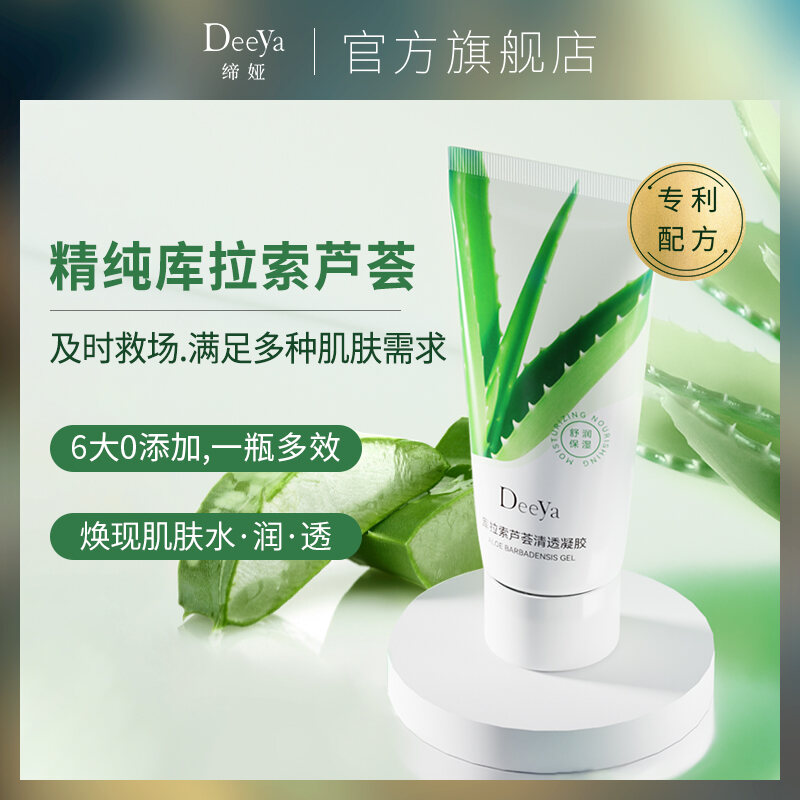 Kem Trị Mụn Trứng Cá Gel Lô Hội Loại Bỏ Mụn Trứng Cá Gel Trị Mụn Trứng Cá