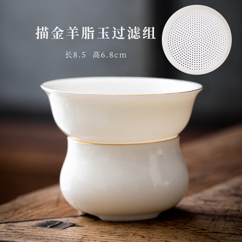 Phễu lọc trà gốm sứ, phễu lọc trà trắng, phễu lọc trà, dụng cụ pha trà, phụ kiện bộ trà