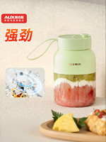 AUX | Máy Ép Trái Cây Mini Gia Đình và Máy Xay Đá