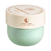 RUYI | Keratin Hair Mask Hydrating Smoothing Conditioner