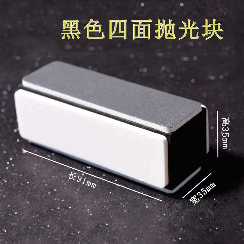 Phao dũa mịn làm nail