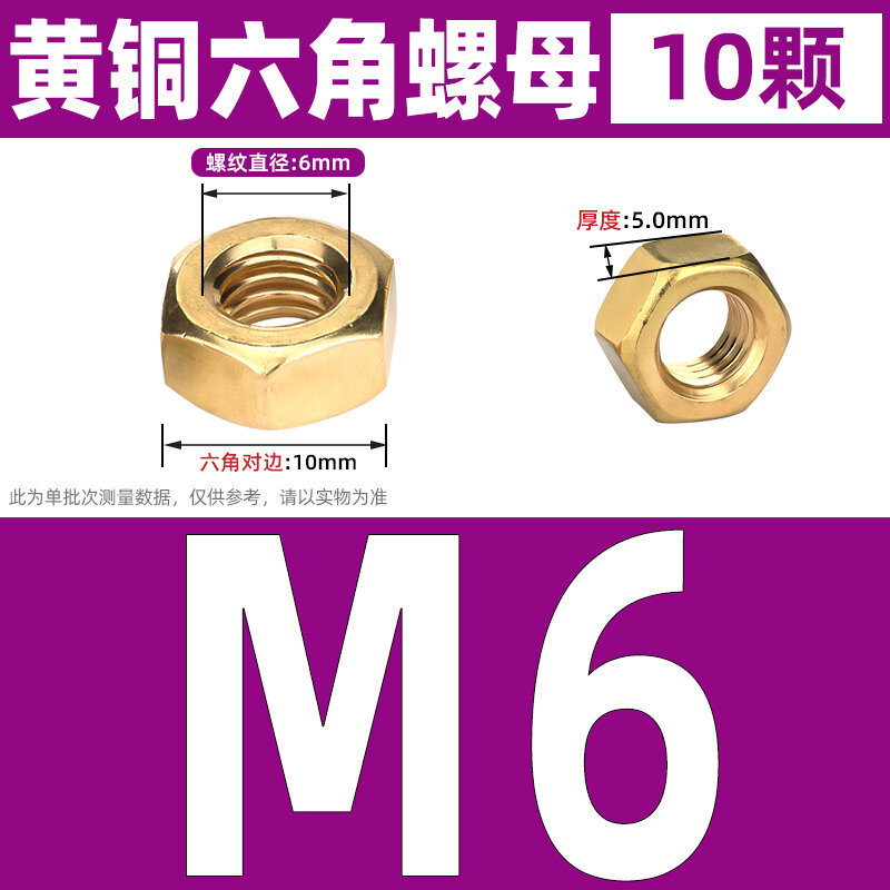 Mũ ốc đồng mũ ốc đồng mũ ốc lục giác bằng đồng mũ ốc vít mũ ốc vít