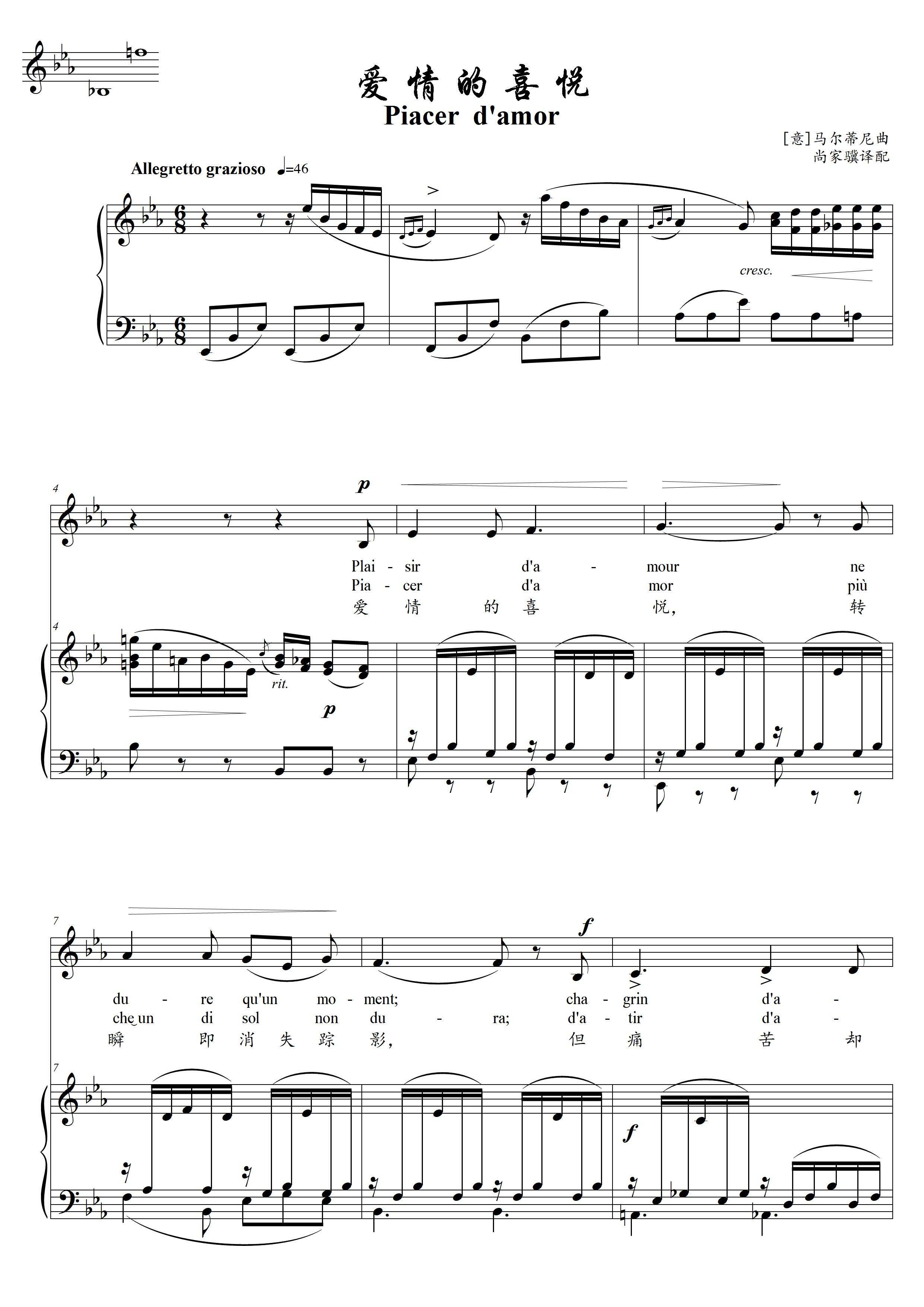 Niềm Vui Của Tình Yêu Giáng E Be, Nhạc Đệm Đàn Piano 5 Dòng Nhạc Phổ Biến Độ Nét Cao
