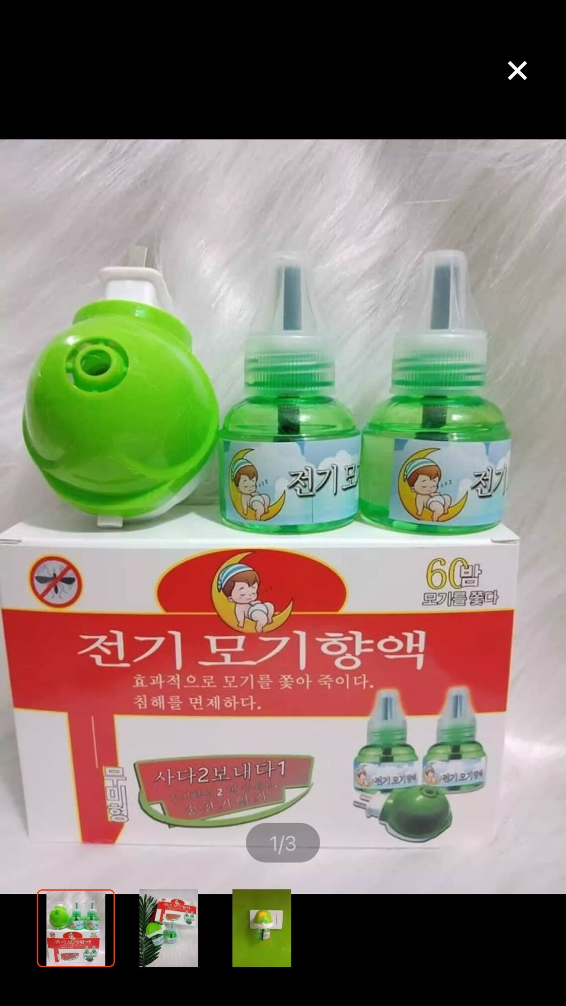 Combo 2lọ Tinh dầu đuổi muỗi Hàn Quốc.