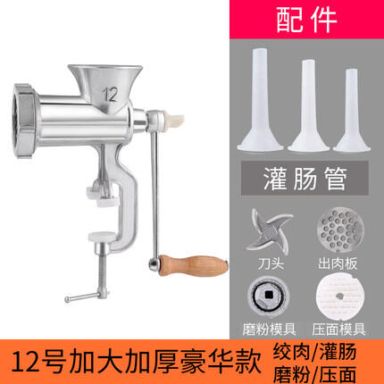 Máy rửa ruột, máy làm lạp xưởng, dụng cụ thần thánh, máy xay thịt bằng tay, máy làm xúc xích, máy làm xúc xích, máy làm xúc xích