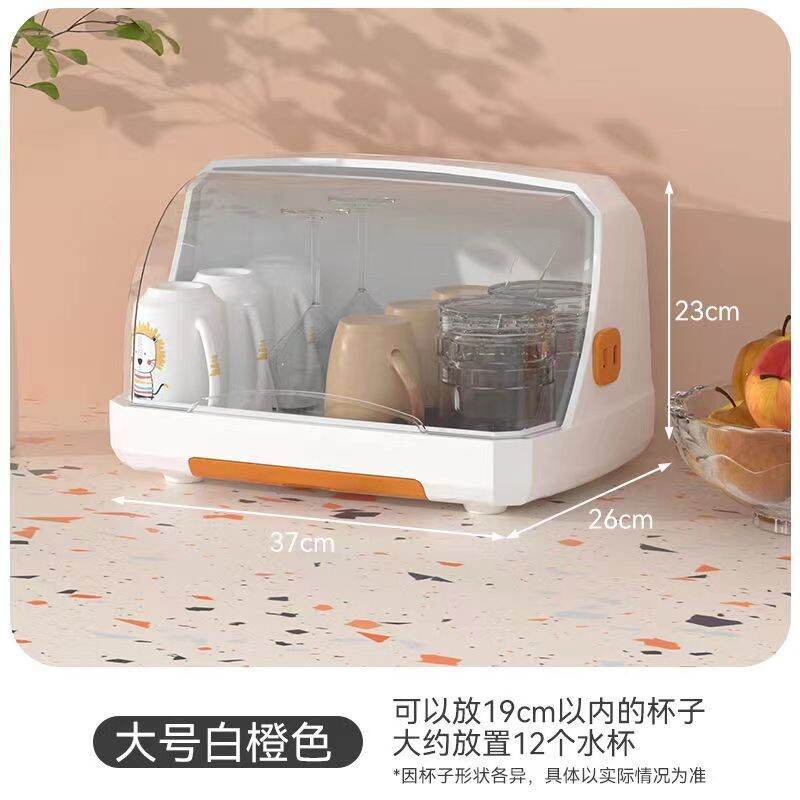 Giá thoát nước bình sữa hộp đựng đồ chống bụi hộp đựng đồ ăn trẻ em trẻ sơ sinh giá phơi giá đựng đồ dụng cụ ăn dặm