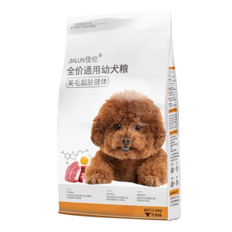 Hạt thức ăn cho chó JIALUN chuyên dụng cho Poodle