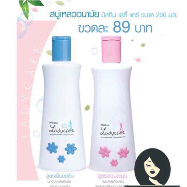 Dung dịch vệ sinh phụ nữ mistine lady care 200ml