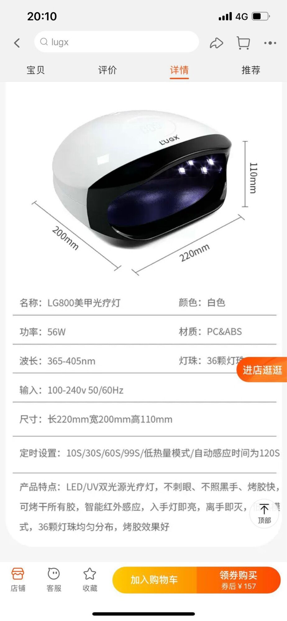 MÁY HƠ LUGX LG800