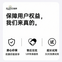 Ruijie | Đèn Bàn Chống Chói Bảo Vệ Mắt