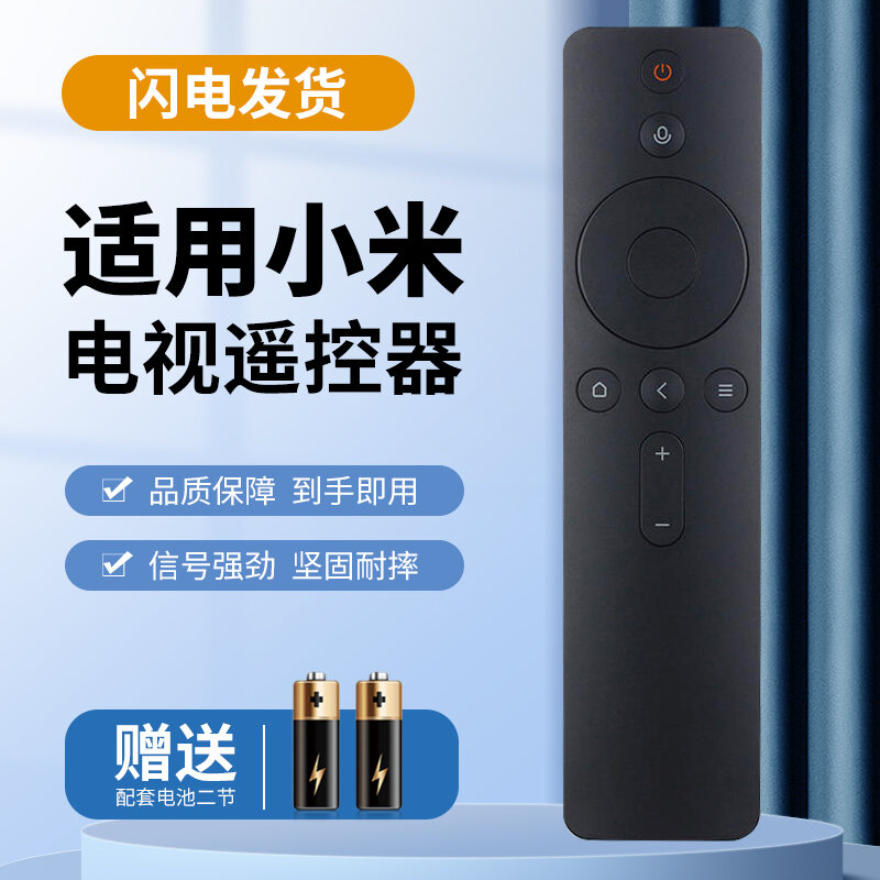 Remote Control Xiaomi TV Bluetooth Voice EA32 EA40 EA43 EA50 EA55 EA65 EA75 Phụ Kiện Gia Dụng Kỹ Thu