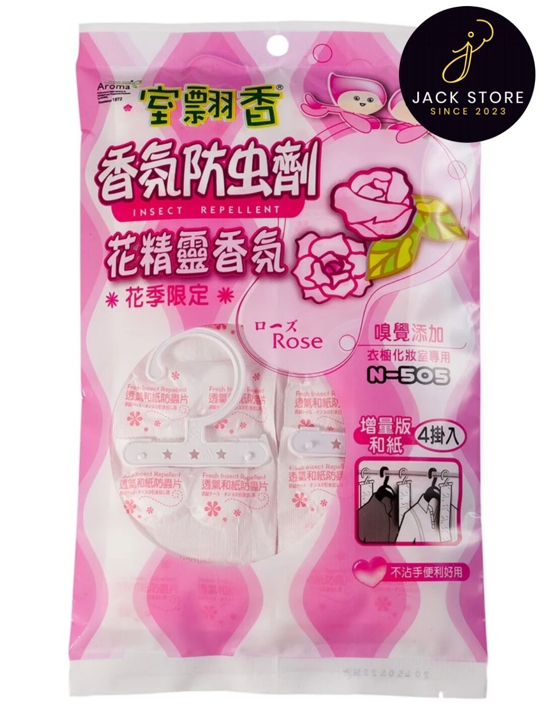 Long Não Dây Treo (1 Bịch 4 Dây) - Model JS128 - Jack Store