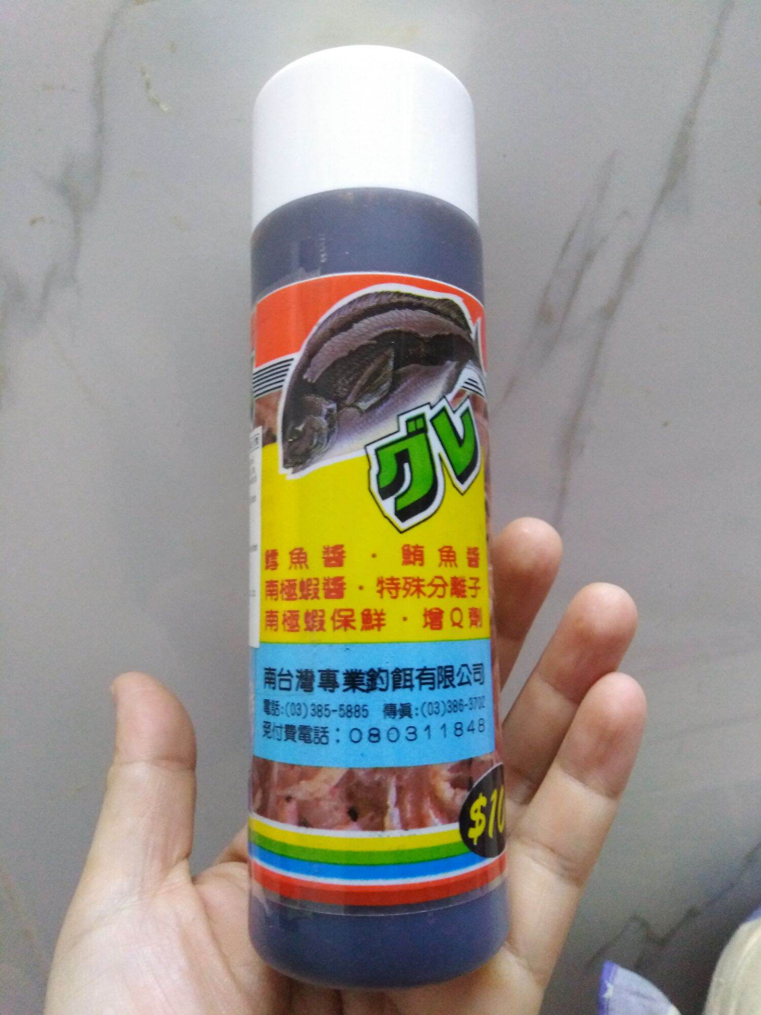 Tinh chất câu cá tráp