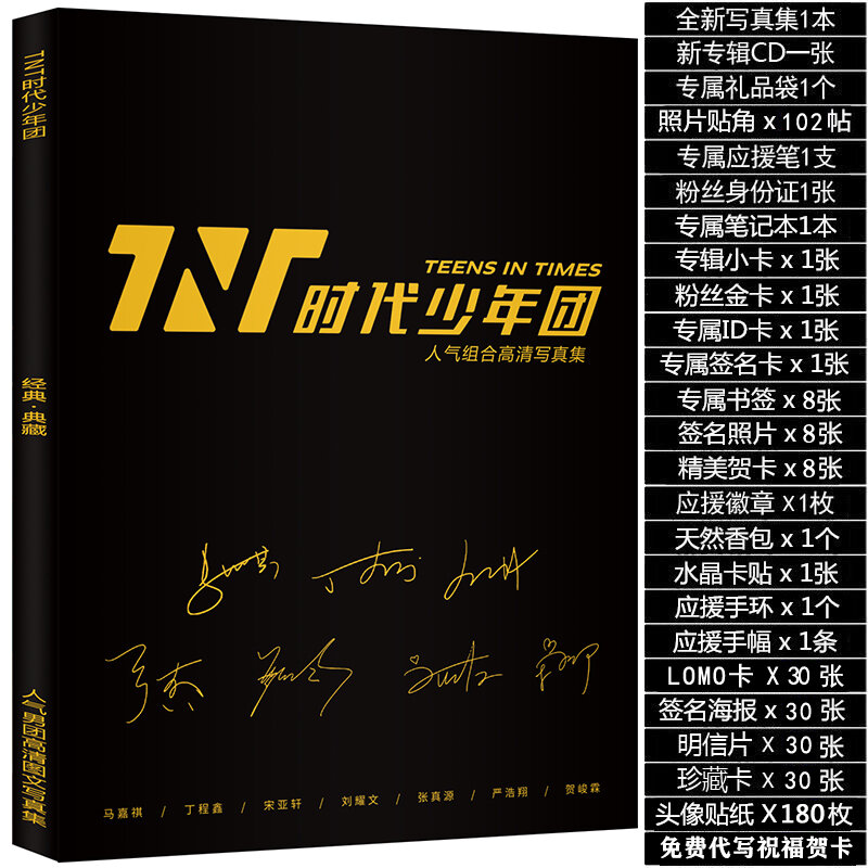 TNT Times Album Liên Quan Đến Nhóm Nhạc Thiếu Niên Tả Thực Áp Phích Tống Á Hiên GiấY Dán Bưu Thiếp Đứng Bài Quà Sinh Nhật