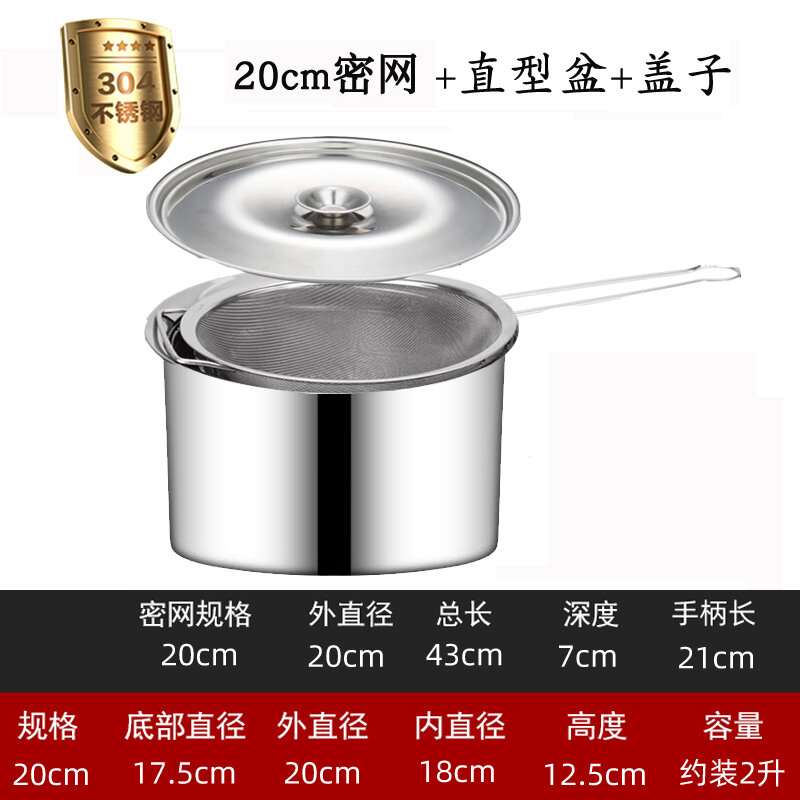 Lưới Lọc Dầu Bằng Thép Không Gỉ 304 Dày Cho Xiaomi Zhangmother Muỗng Nấu Ăn Bộ Lọc Thoát Nước Dầu Rò Rỉ