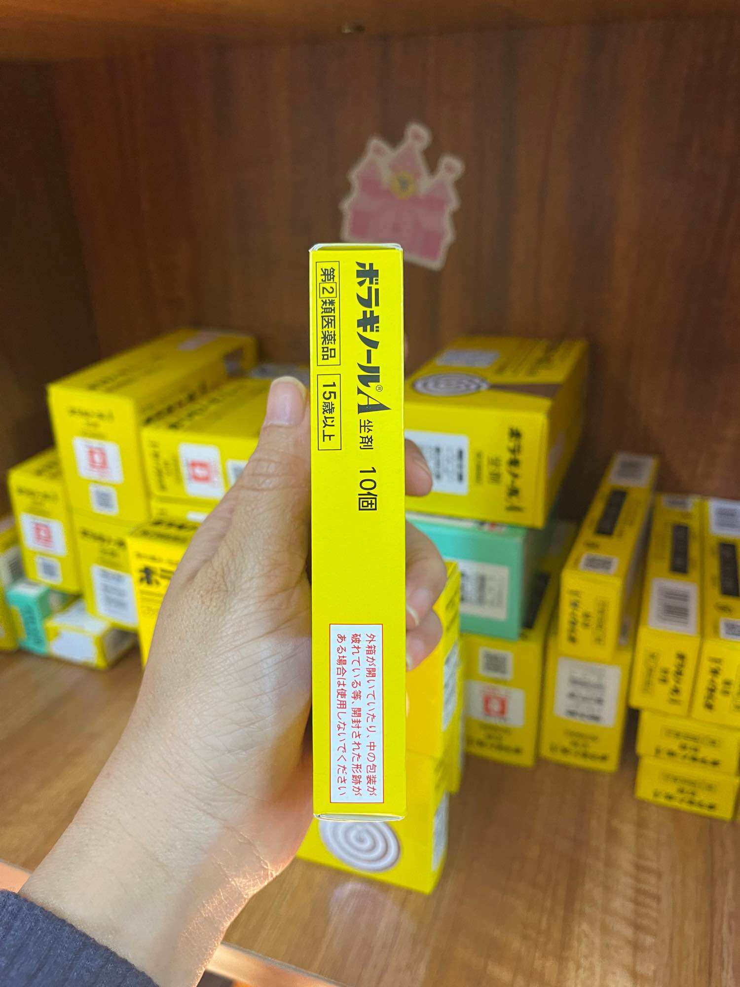 [Auth-date xa] Viên đặt trĩ chữ A Nhật Bản 10 viên