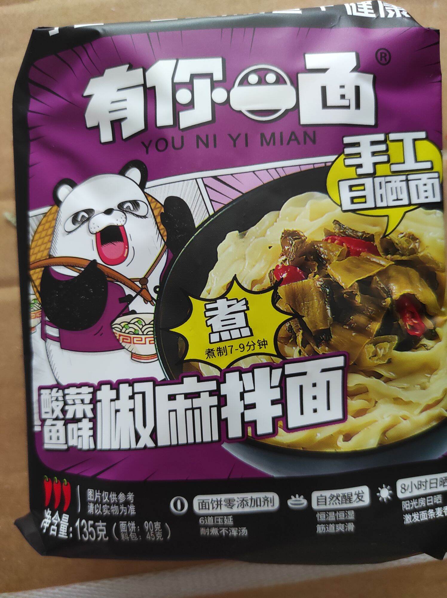 Mì trộn diện gấu trúc - mì dưa cải chua - 1 gói