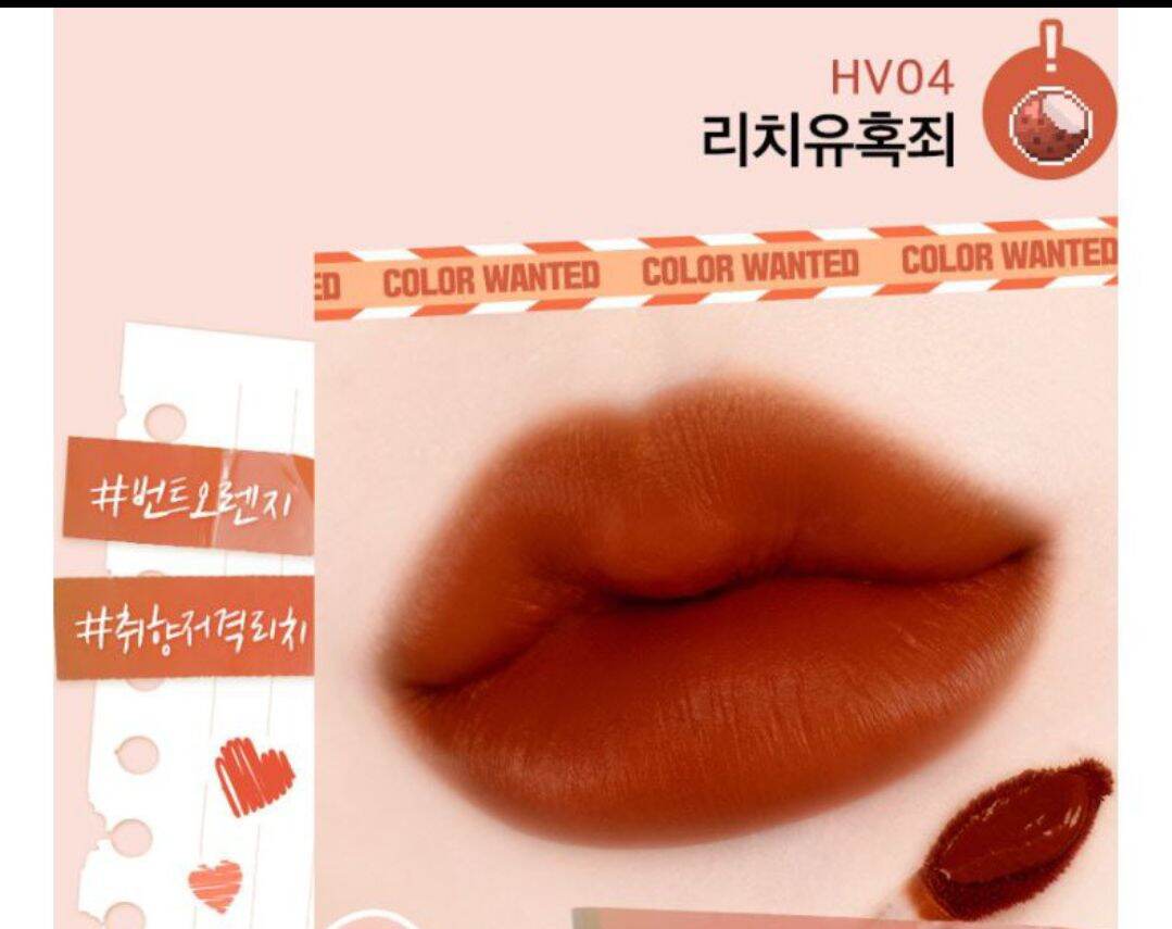 [HCM]Son Black rouge HVO5 đỏ Nâu Đất