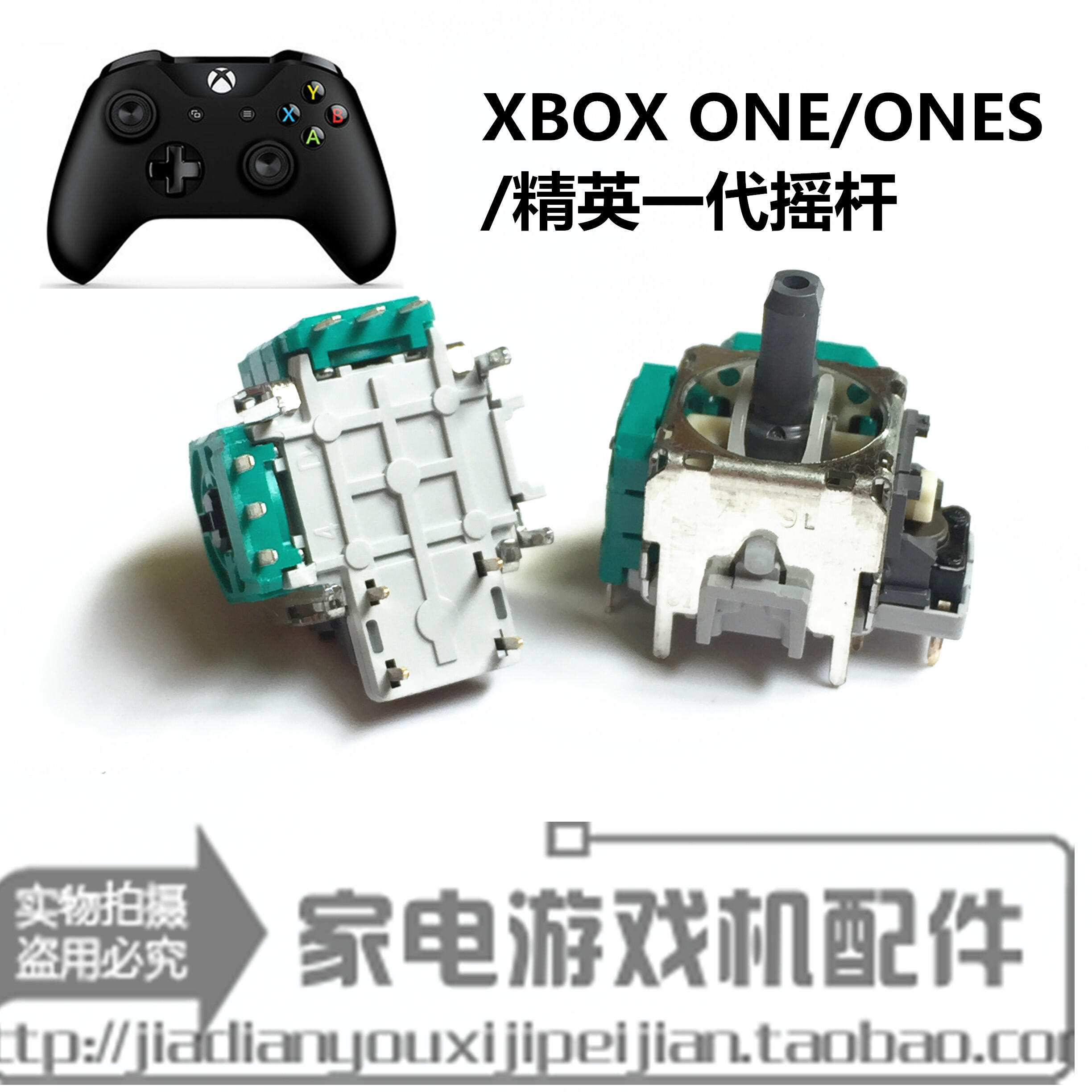 Nguyên Bản Xbox One S Cần Điều Khiển Phụ Kiện Cần Điều Khiển XboxOne Cần Điều Khiển Cần Điều Khiển 3D