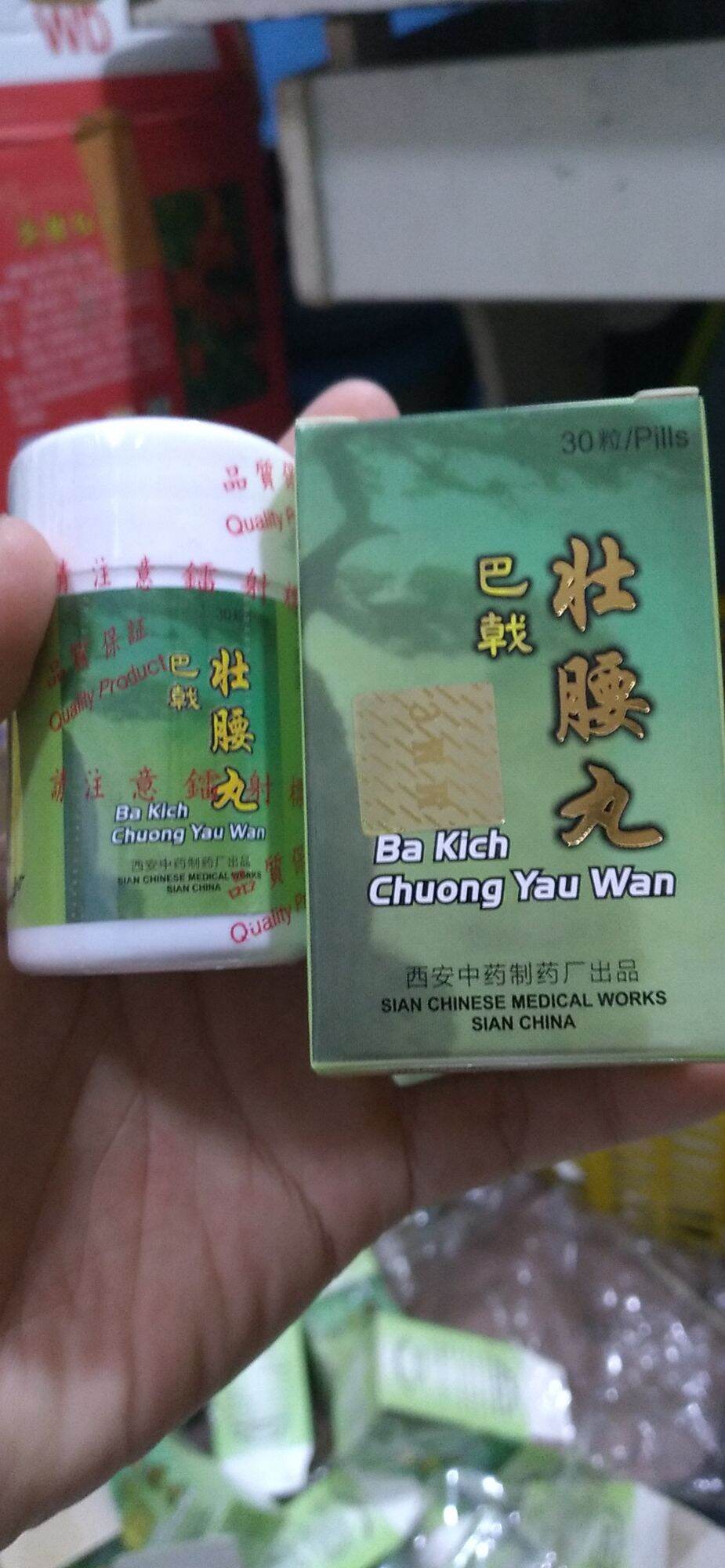 Ba Kích - Chuong Yau Wan