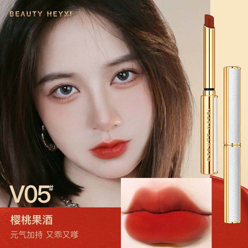 0Son Sáp Lì Vỏ Da Sang Chảnh HEYXI BEAUTY Cao Cấp Lên Màu Chuẩn Lì Không Trôi Son Lì Nội Địa Trung