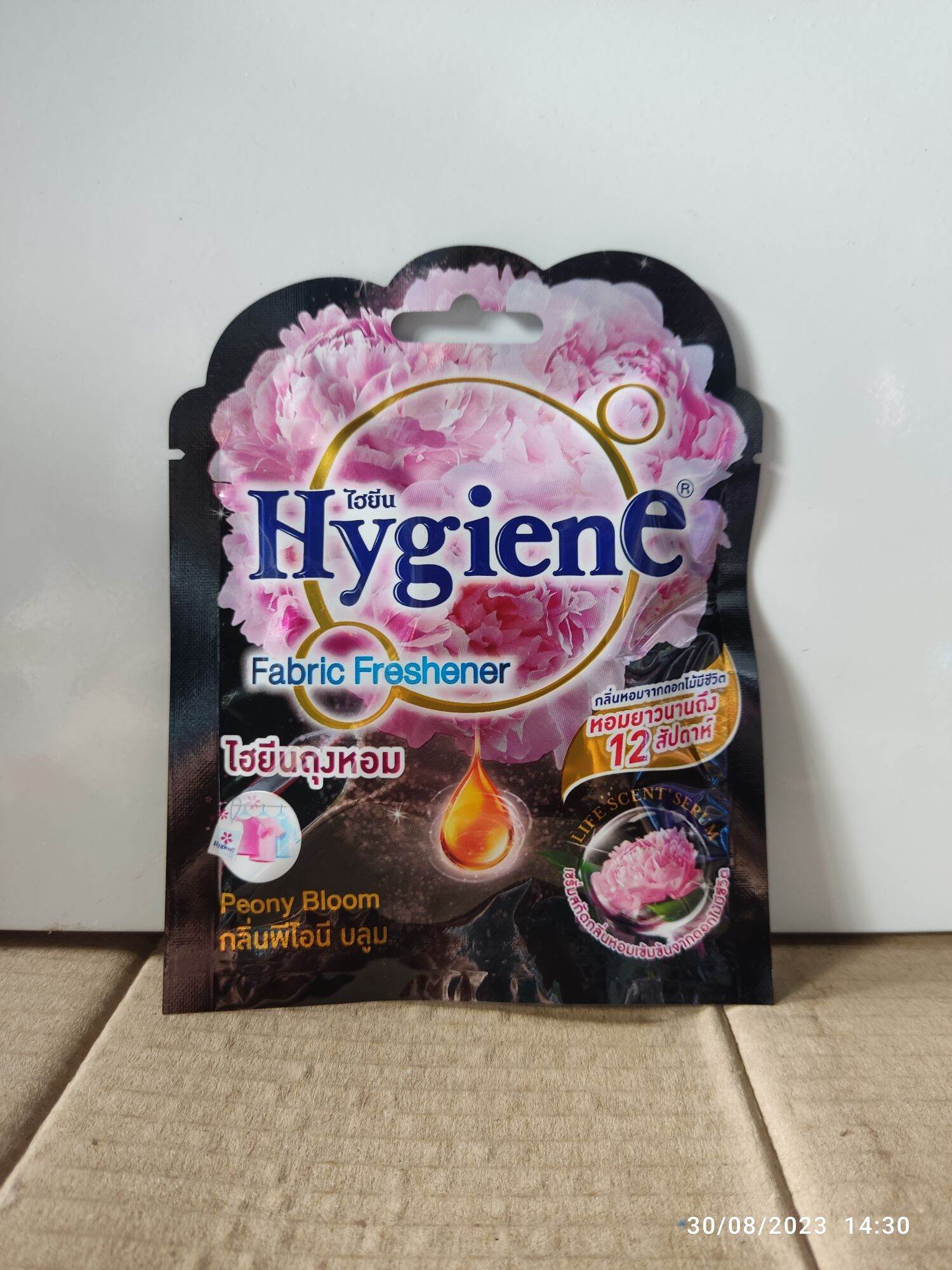 Túi thơm hygiene nội địa thái lan màu đen 8g