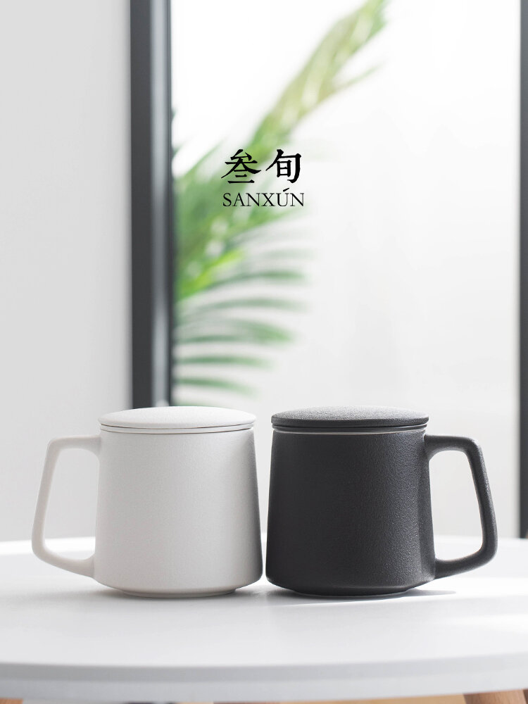 Sanxun | Office Filter Tea Cup with Lid Ceramic