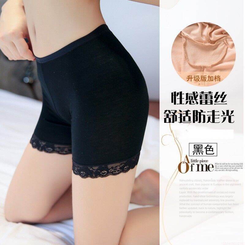 2 Quần đùi váy ren