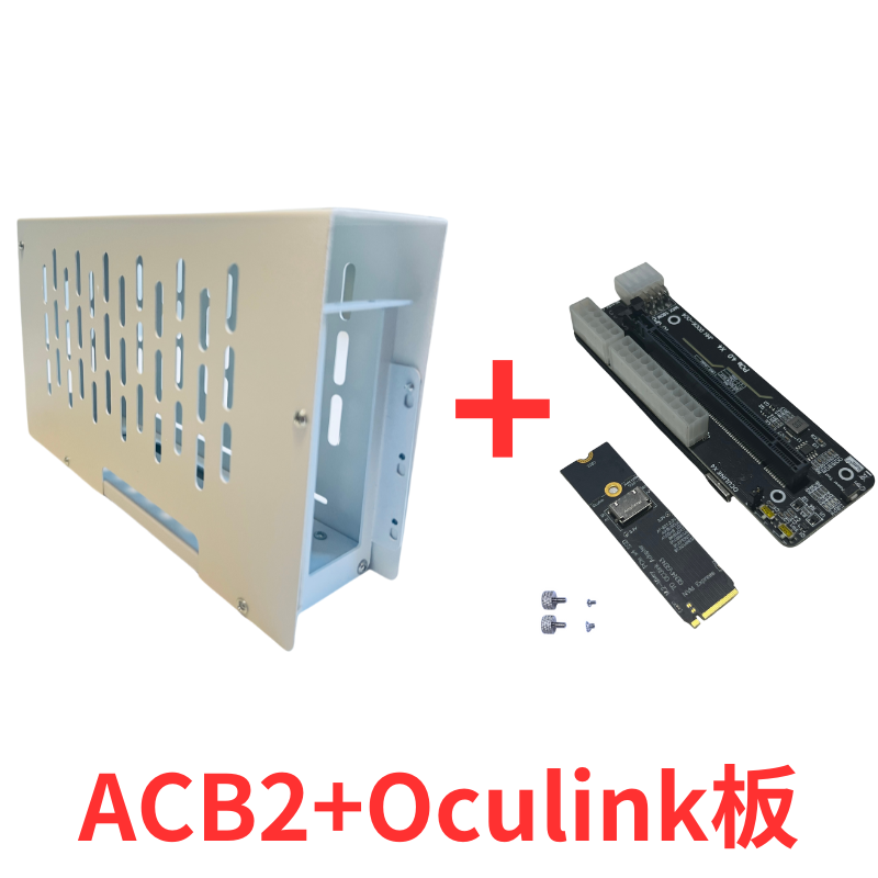 JHH Oculink External Graphics Card Dock PCIE 4.0X4 Laptop GDP Handheld Machine External Expansion Do