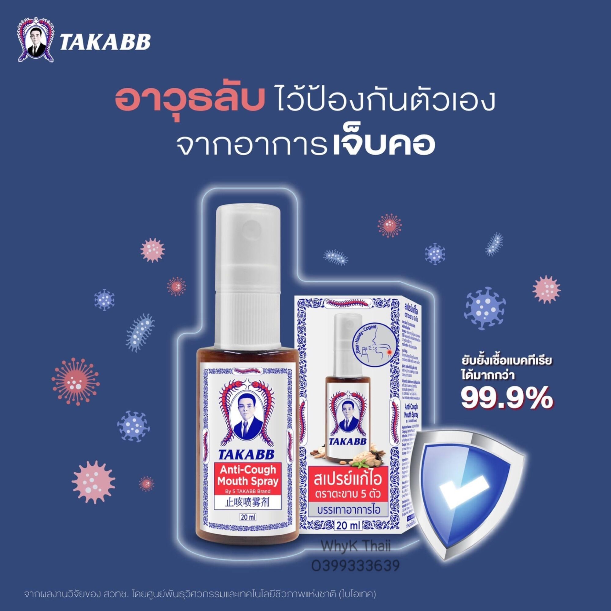 Xịt họng giảm ho con rết takabb thái lan 20ml chiết xuất hoàn toàn từ thảo dược
