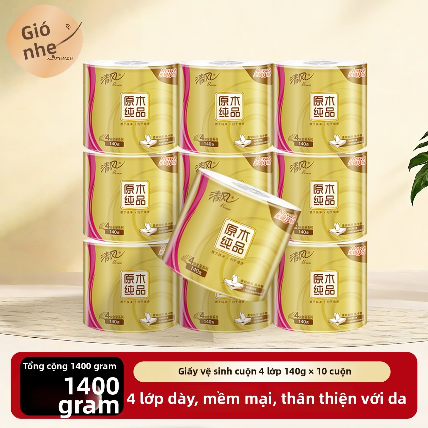 Household 4 Layer Toilet Rolls 10 Rolls - 2