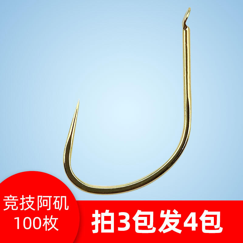 Lưỡi câu cá anji, cá chép hợp kim titan, cá chép, nhập khẩu, kẻ nhỏ, hố đen, trộm lừa, đồ câu cá không đâm ngược cách tân