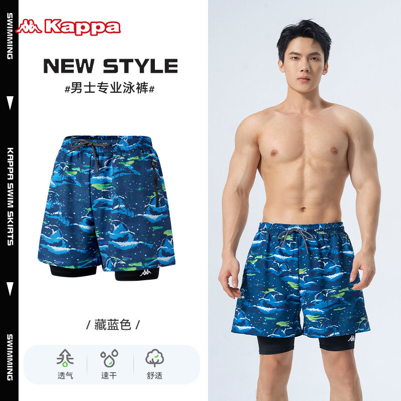 Quần bơi kappa quần bơi nam quần bơi nam quần bơi nam bộ đồ quần bơi hai tầng nam trang bị bơi