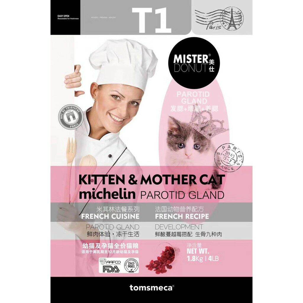 Hạt mister donut t1,t2 cho mèo