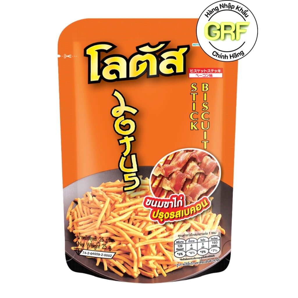 COMBO 5/10 GÓI BÁNH BIM TĂM QUE THÁI(NGẪU NHIÊN)