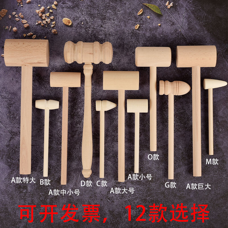 Búa gỗ trẻ em đập đập gỗ cái búa nhỏ cái búa gỗ gỗ gỗ nhà bếp