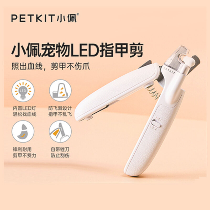 Xiaopei, Kéo Cắt Móng Tay Cho Thú Cưng, Kìm Cắt Móng Tay Cho Chó Mèo