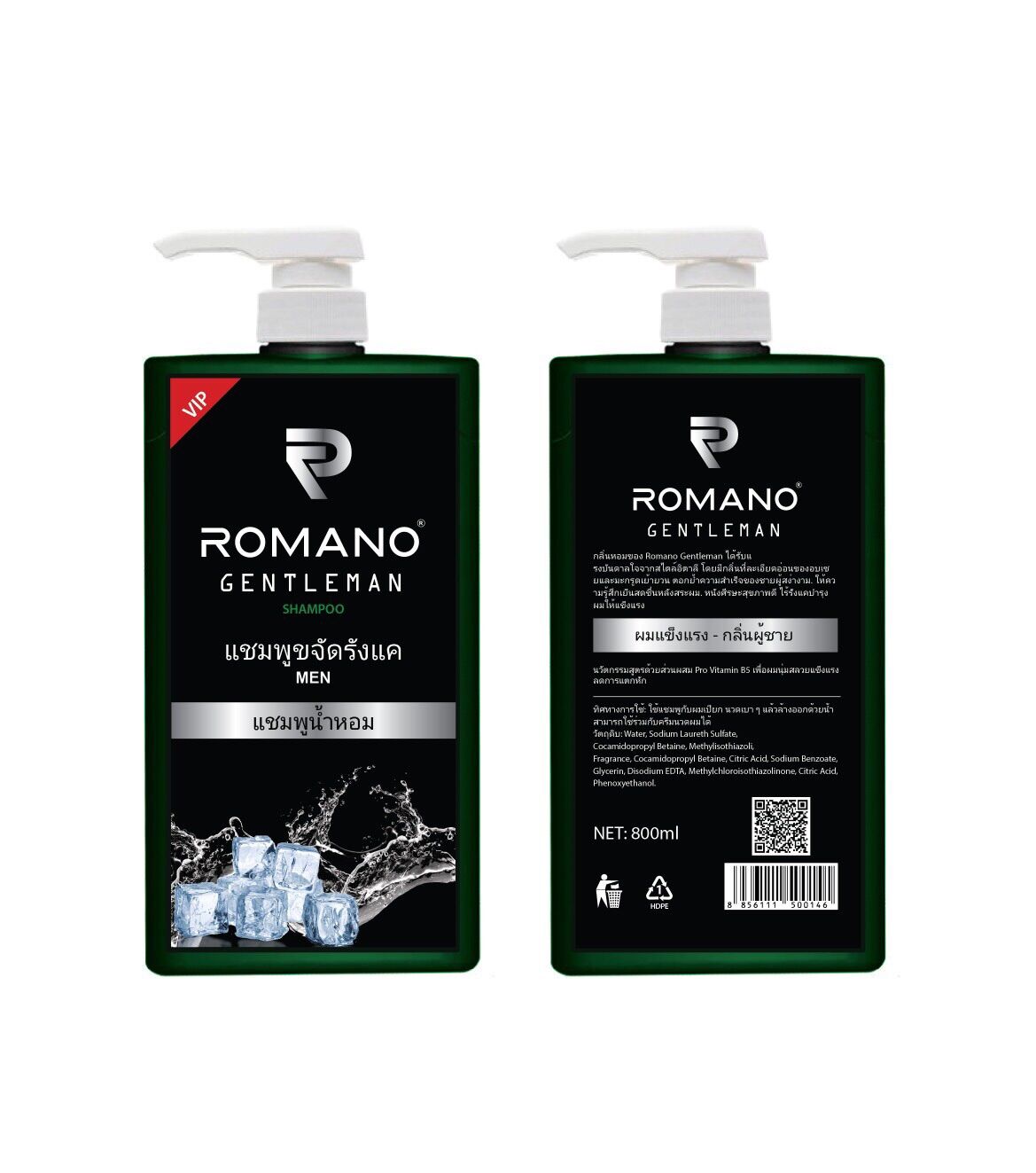 Bộ 2 chai tắm & gội Romano 800ml