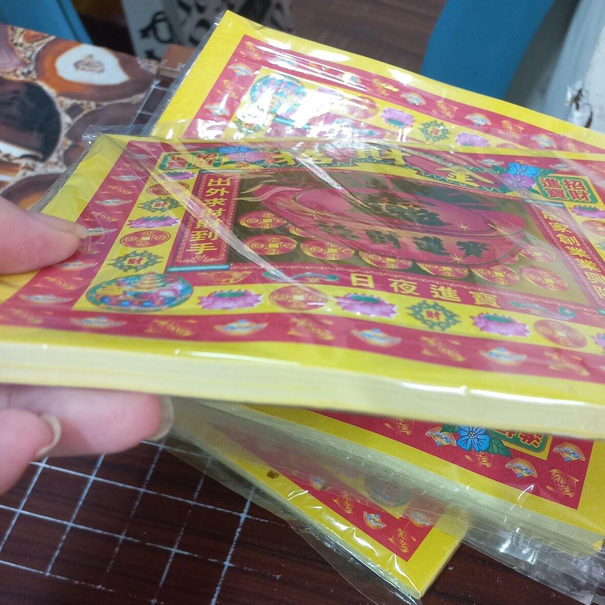 GIẤY CÚNG - GIẤY cúng Kim Tiền, Thỏi vàng