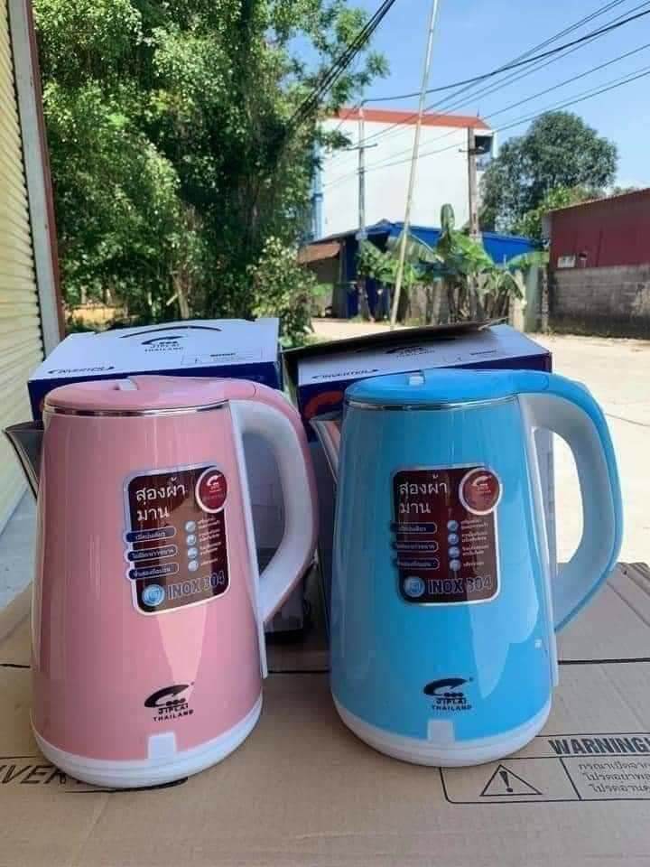 Ấm siêu tốc thái lan
