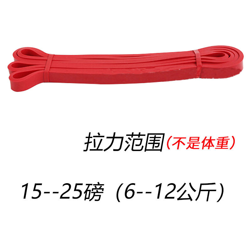 Pull-up Auxiliary Strap Fitness Rubber Band Horizontal Bar Elastic Band Resistance Band Back Men's Strength Training Booster Stripe