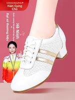 Giày Nhảy Đế Mềm Da Thật